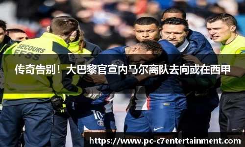 www.c7c7.app