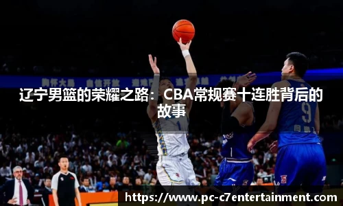 c7娱乐