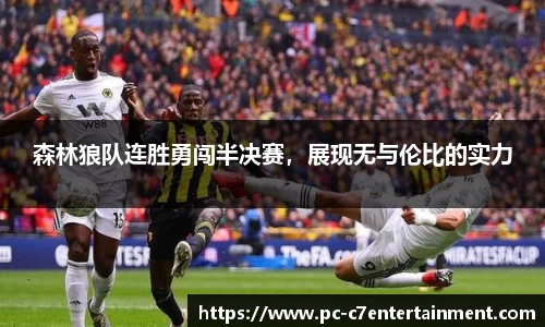 www.c7c7.app