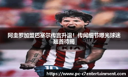 www.c7c7.app