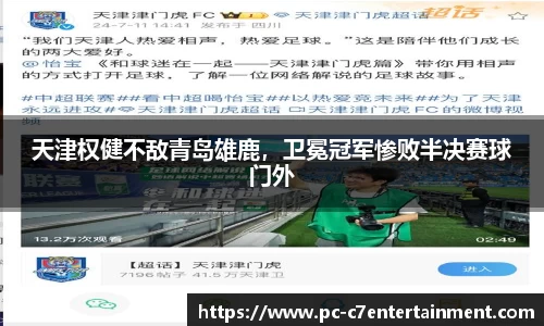 c7娱乐