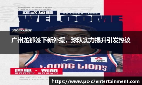 c7c7.app