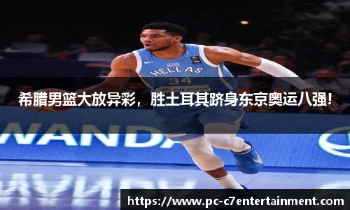 www.c7c7.app