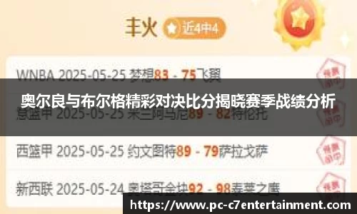 c7娱乐