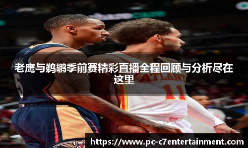 c7娱乐