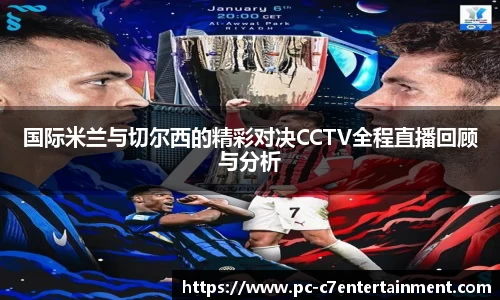 c7c7.app