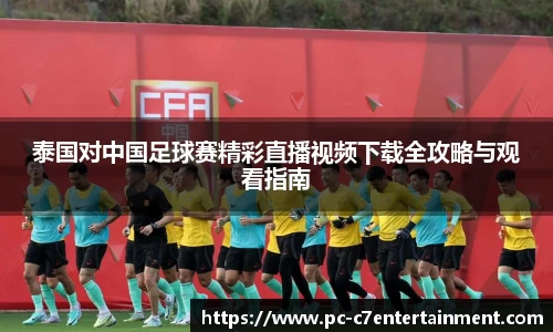 c7娱乐