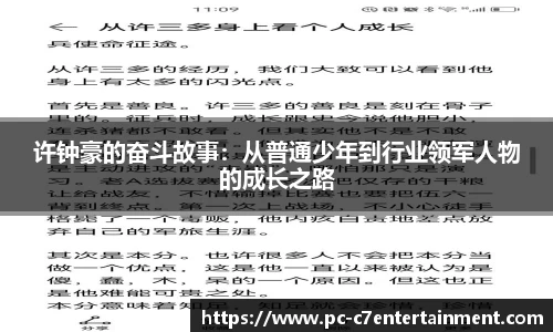 www.c7c7.app