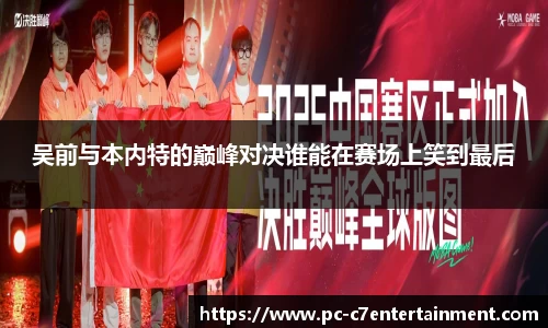 c7c7.app