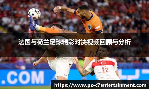 c7娱乐