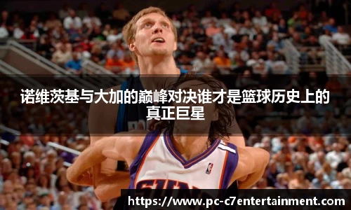 c7娱乐