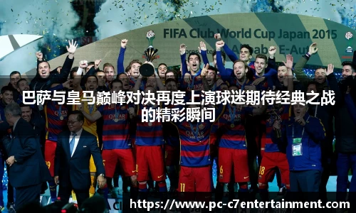 c7娱乐