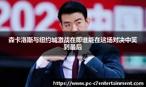 www.c7c7.app