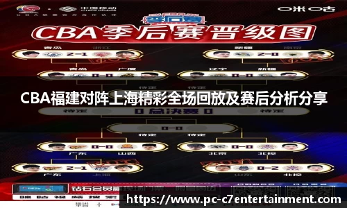 c7娱乐