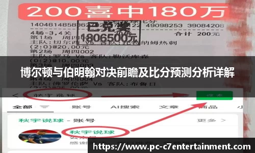 c7c7.app