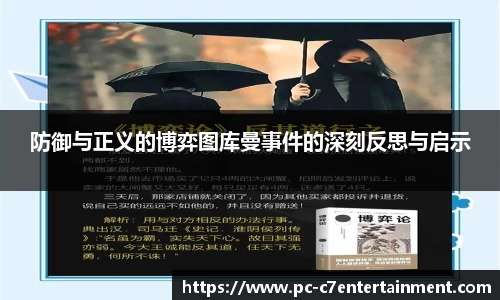 c7娱乐