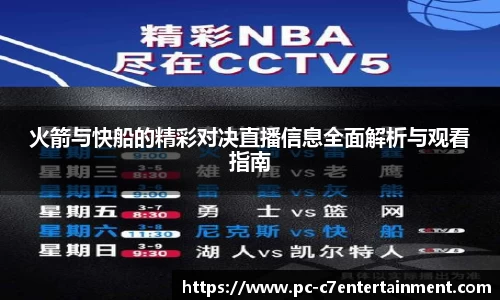 c7娱乐
