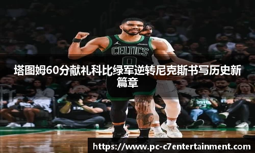 www.c7c7.app