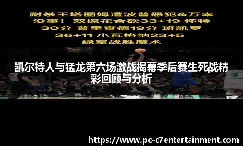 www.c7c7.app