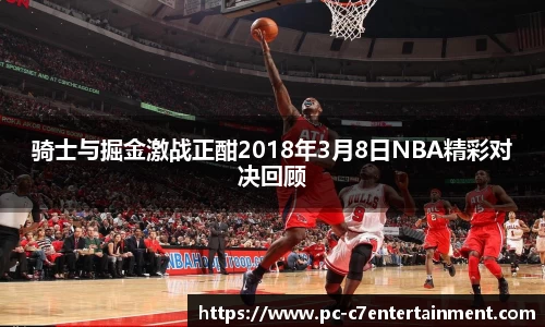 c7娱乐