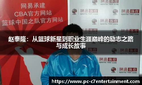 c7娱乐