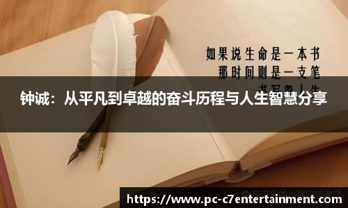 c7娱乐