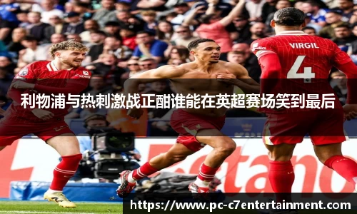 www.c7c7.app