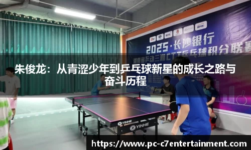 c7娱乐