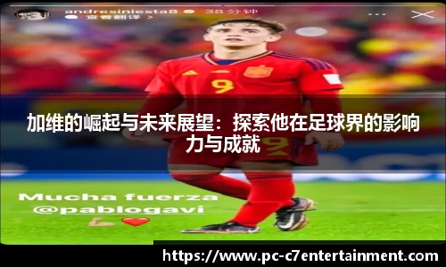 c7娱乐