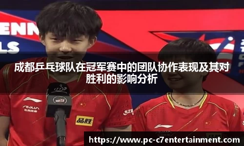 c7娱乐
