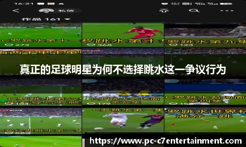 c7娱乐