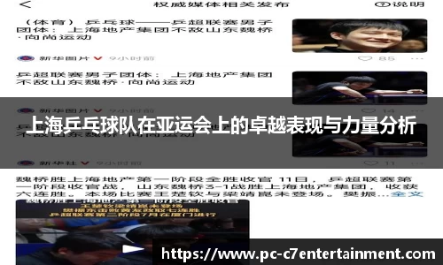 c7娱乐