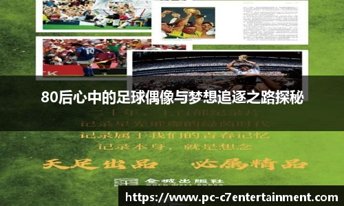 c7c7.app