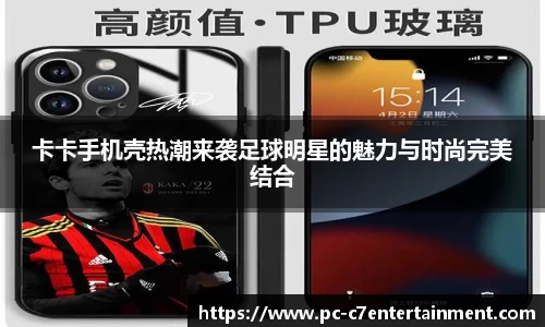 c7娱乐