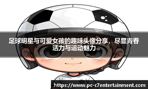 c7c7.app